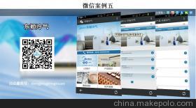 【宜興營銷型網站建設,微信營銷】價格,廠家,圖片,廣告營銷服務,無錫君通科技服務-