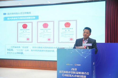 宜興招才引智走進深圳,創(chuàng)成匯攜手宜興共建引才工作站