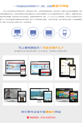 無錫軟件開發(fā)|無錫網(wǎng)站建設|無錫網(wǎng)站優(yōu)化|無錫優(yōu)化|宜興網(wǎng)站建設|江陰網(wǎng)站建設|無錫三維動畫|無錫宣傳片|無錫恒拓科技