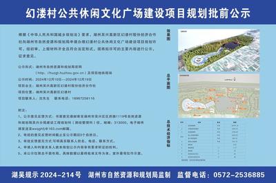 宜興市西渚鎮網站建設 打造智慧門戶，助力鄉村振興