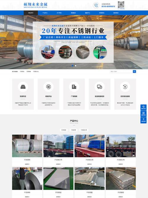 外貿(mào)企業(yè)網(wǎng)站建設(shè)與個(gè)體經(jīng)營成本解析 聚焦宜興市場(chǎng)