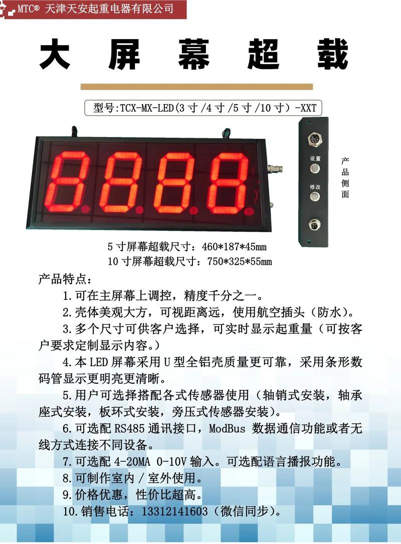 大屏幕儀器儀表 精確掌控核心顯示層次，期待您的定制選購